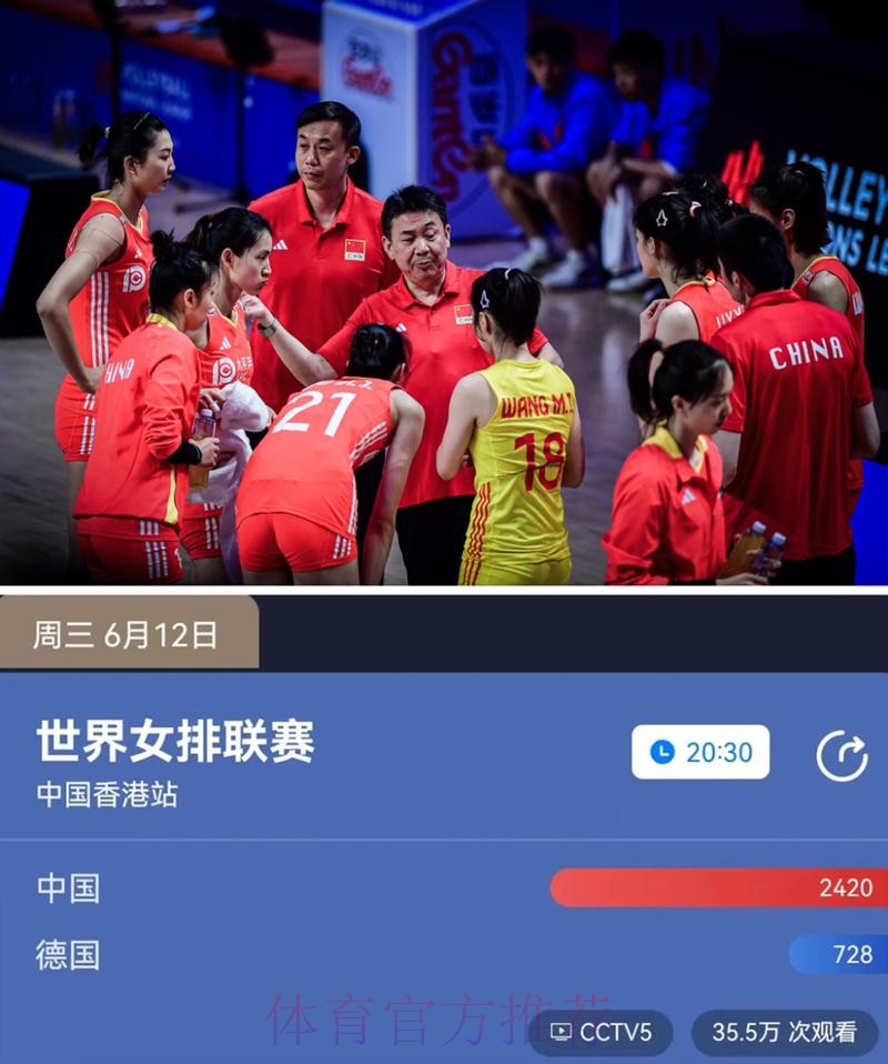 在线观看世界杯女排赛直播视频 在线观看世界杯女排赛直播视频